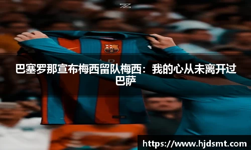 top1体育官方网站