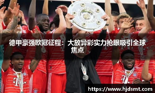 top1体育官方网站